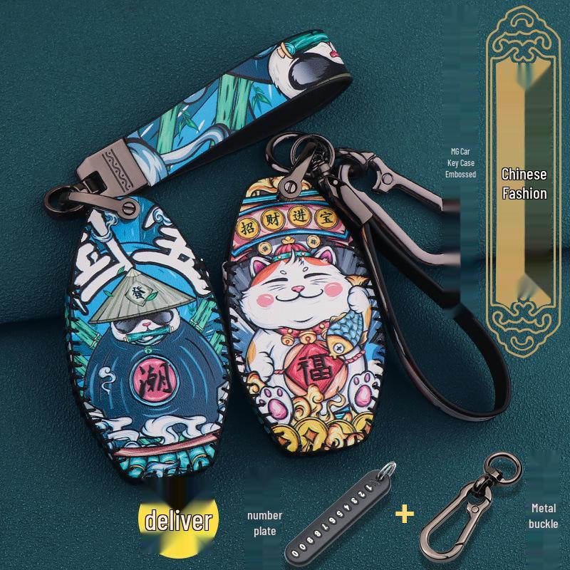 MG7 Key Case Set: Leather Remote Control Protector with Buckle for 23 MG Models