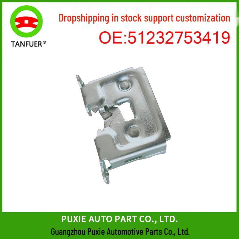 BMW F15/F16 Front Hood Latch Lock 51232753419