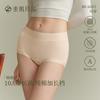 Long Staple Cotton Women's Seamless Underwear