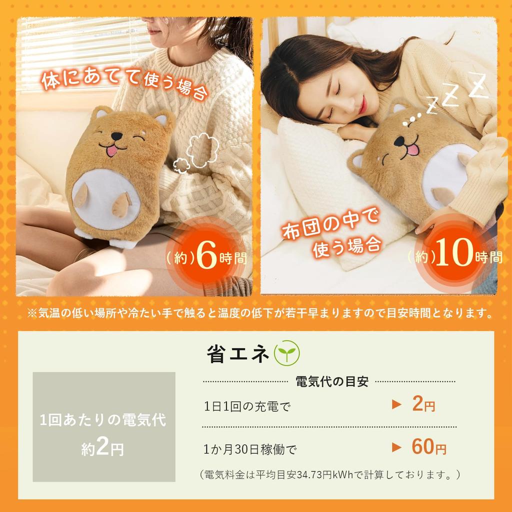 Rechargeable Hot Water Bottle with Heat Storage Function Keeps Warm for Overheat Fast Cold Weather Animal Fluffy No Hot Water Heats and PSE Perfect