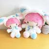 Sanrio Little Twin Stars Kiki Lala White Bunny Plush S