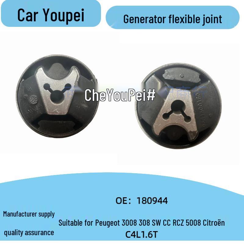 

Engine Mount Bush for Peugeot 308SW CC RCZ Citroen OEM