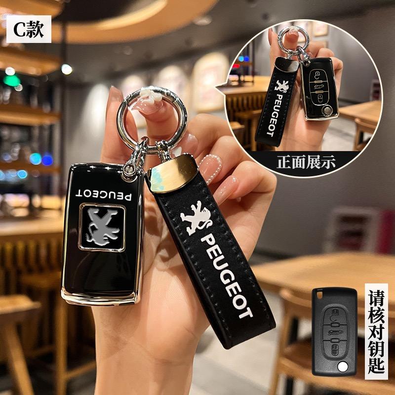 New Fashion TPU Car Smart Remote Key Case Cover Holder Shell For Peugeot 308 207 307 3008 5008 Protector Keychain Accessories DY4HY