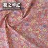 145x50cm Pastoral Floral Summer Poplin Cotton Fabric DIY Children's Wear Cloth Make Bedding Quilt Decoration Home Sewing Cloth