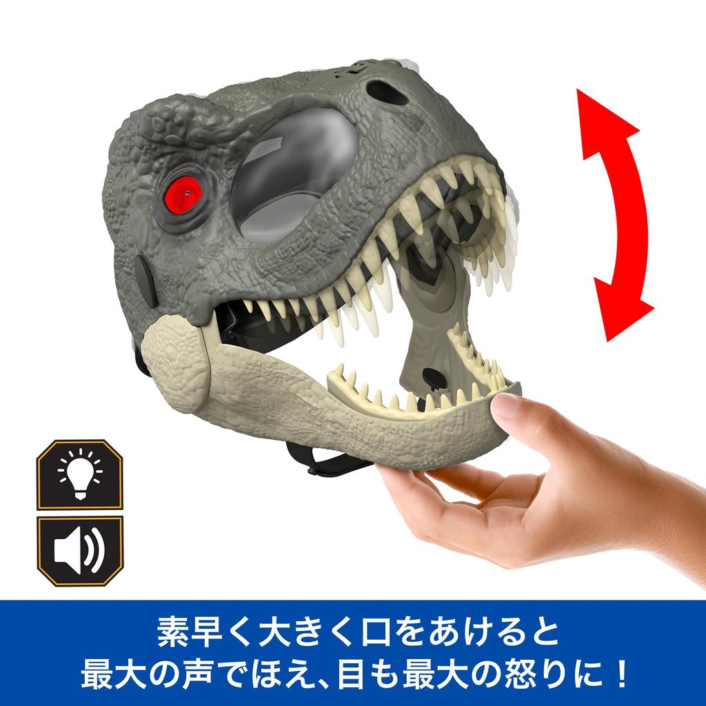 Mattel Jurassic World Battle Action T-Rex Mask Figure for Kids, Moving Dinosaur Toy, Large, Ages 6 and Up, Green, JCH04