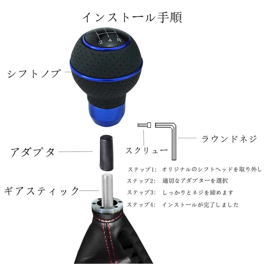 Bashineng 5-Gang Schaltknauf Schalthebelknauf PU Schalthebel Automatik und
