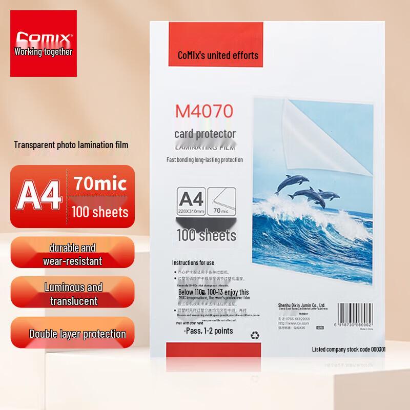Comix M4070 A4 70 Micron Laminating Pouches
