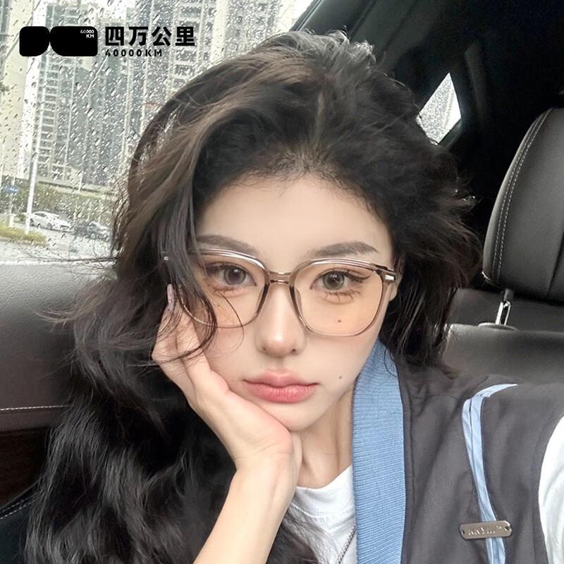 Women's Anti-Blue Light Square Frame Glasses