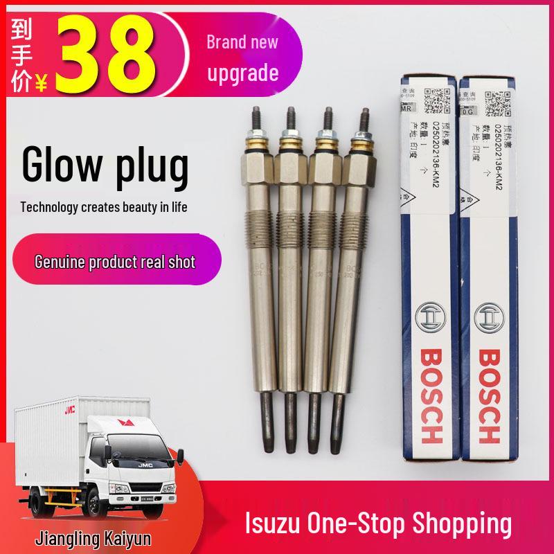 

Shunda Kaiyun Kai Rui Transit Qingling 100P 600P 11.5V Свеча накаливания 3770100CA Other