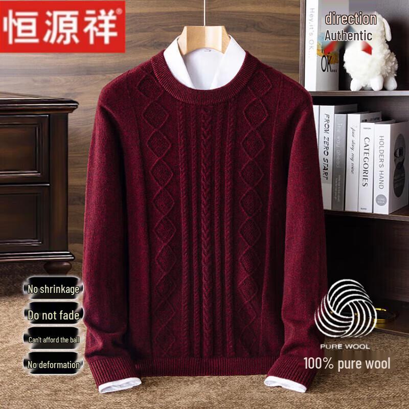 Hengyuanxiang Men's 100% Pure Wool Half-High Collar Thick Knit Sweater