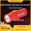 YANI YN-1638 Rechargeable Mini Flashlight