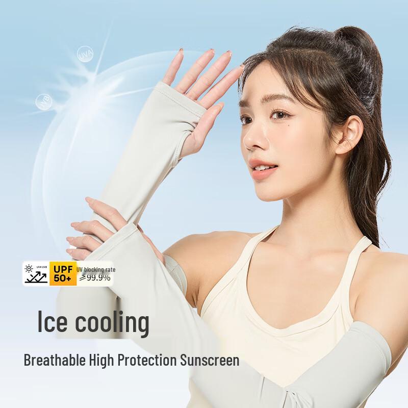 Summer UV Protection Ice Sleeves
