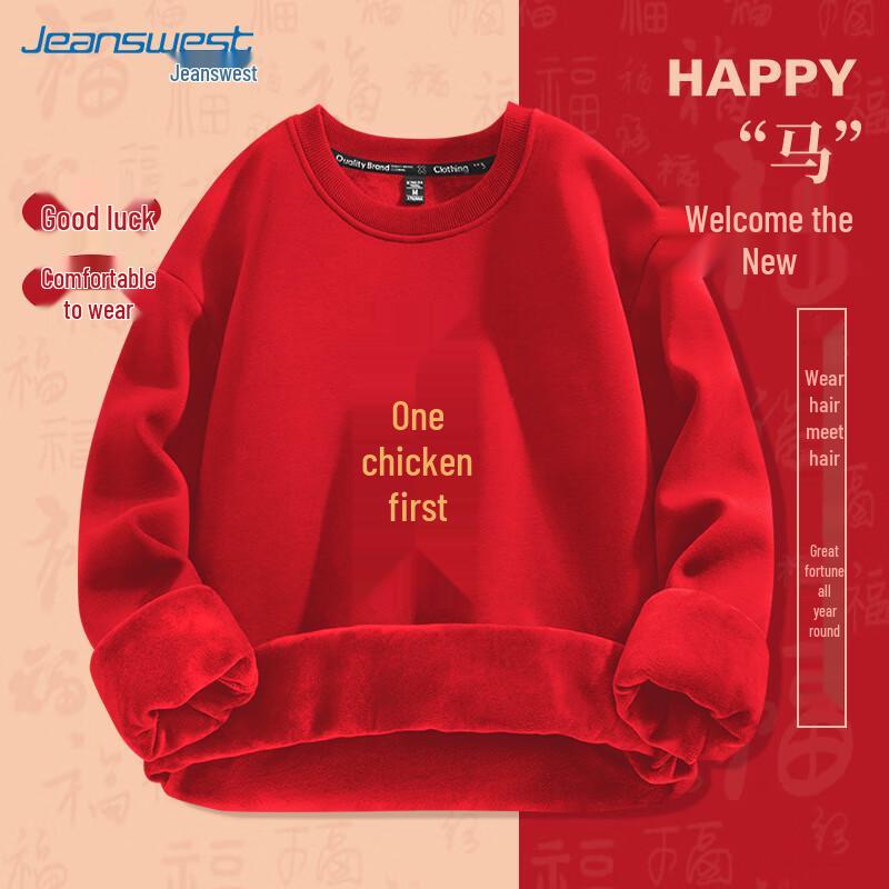 Jeanswest Men's Loose-Fit Year of the Horse Sweatshirt