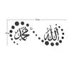 Decal Wall Sticker Decor Elegant Home Living Room Allah Muhammad Arabic Calligraphy Silver/Gold/Black Practical
