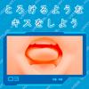 Tamatoys Virtual Kiss 120mm 530g Fellatio Kissable Masturbator - Length, Weight, Silicone, Masturbator,