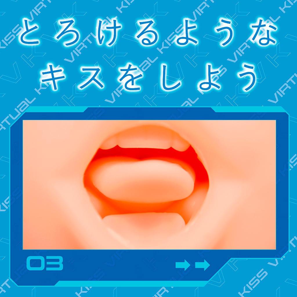 Tamatoys Virtual Kiss 120mm 530g Fellatio Kissable Masturbator - Length, Weight, Silicone, Masturbator,