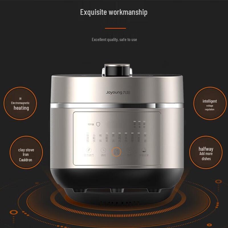 Joyoung ZMD Series 5L IH Electric Pressure Cooker CN plug (adapter included)