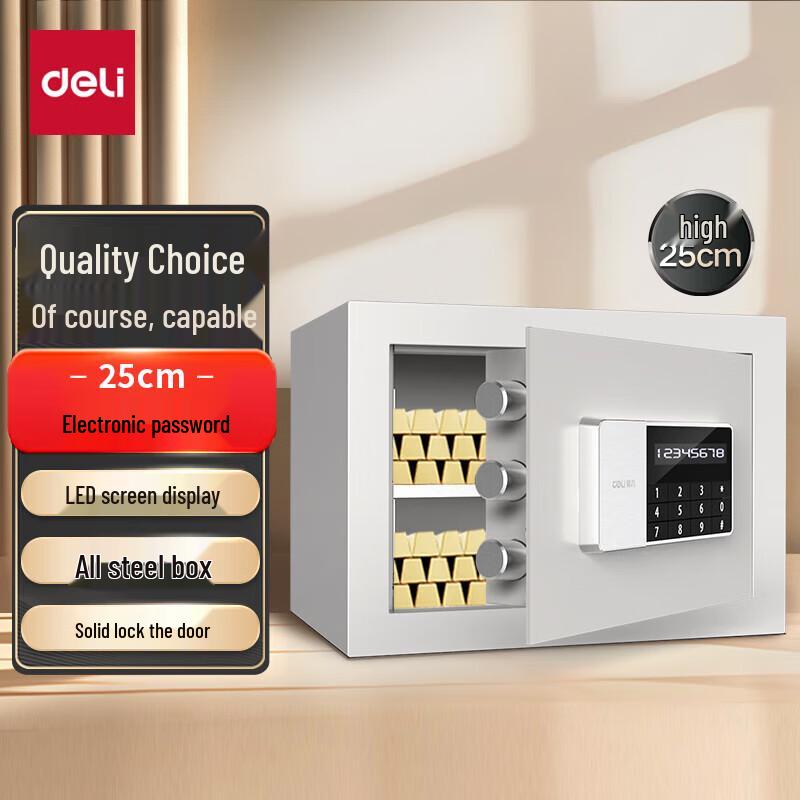 Deli Small Home Office Anti-theft Safe Box