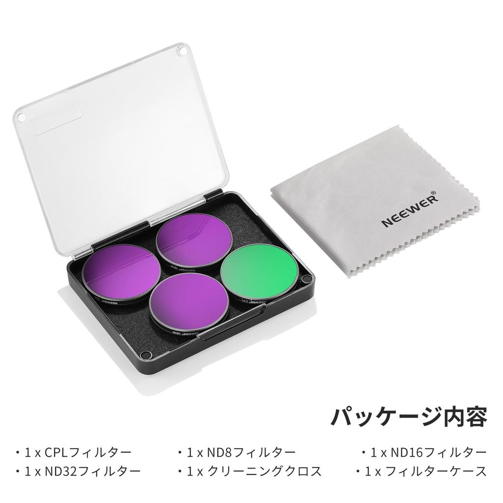 Neewer Zestaw filtrów ND do Osmo Action 3/4/5 – filtr do aparatu