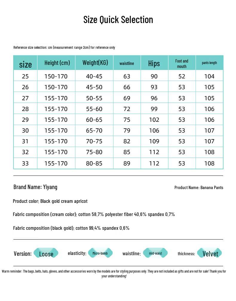 ESE-Y Women's Plush-Lined Curved Wide Leg Jeans