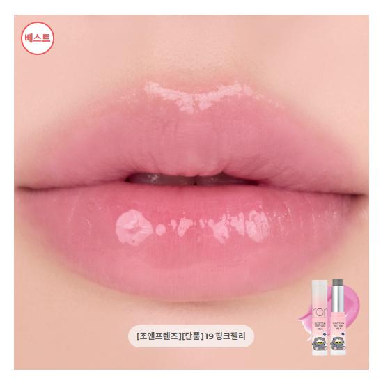 

Лимитированная коллекция коллаборации ROM&ND × JO & FRIENDS (14 вариантов) #Balm (19.Pink Jelly)