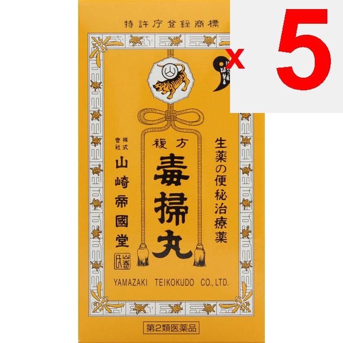 Yamazaki Imperial Hall Compound Poison-Cleansing Pills 1260 Pills Herbal Medicine & Kampo Efficacy: -Constipation- Relief of the Following Symptoms As