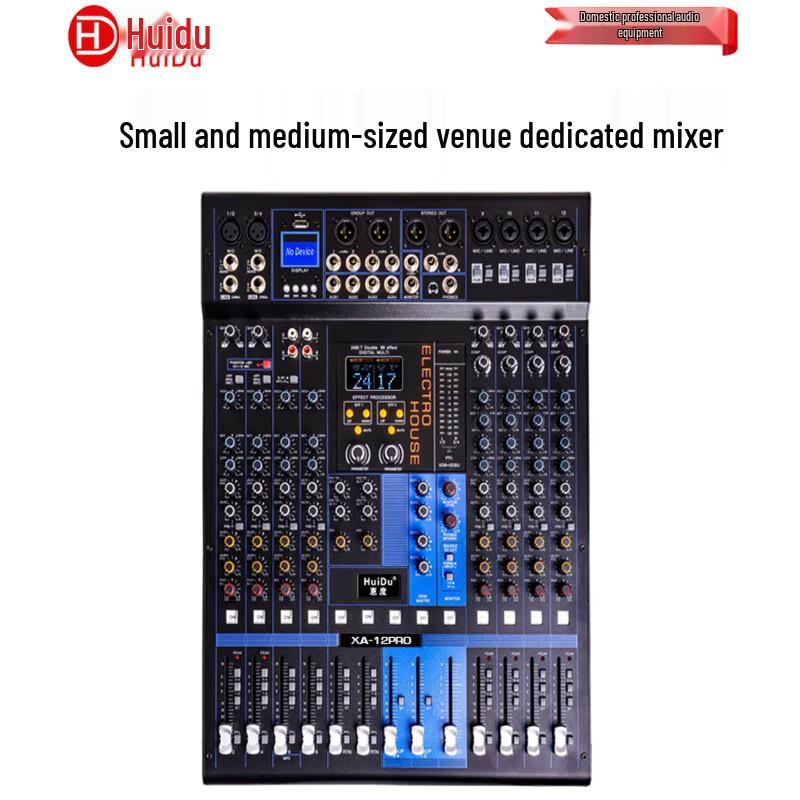 HuiDu XA-12PRO Professional Audio Mixer (CN version)