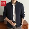 Hodo Men's Casual Stand Collar Zipper Jacket