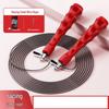 WEZHO Speed Steel Wire Jump Rope CN plug (adapter included)