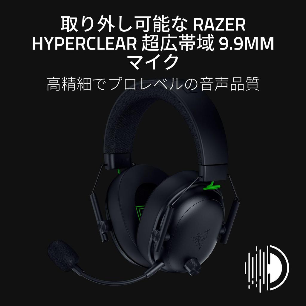 Razer BlackShark V3 for Xbox Wireless Gaming 2nd Generation HyperSpeed 2nd Generation TriForce Titanium 50mm HyperClear Battery Compatible with and