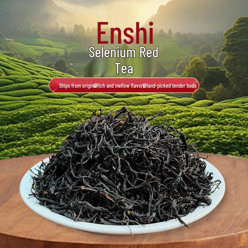 Enshi Selenium Pu er Red Tea: Hand-Picked Young Buds, Rich Aroma, Gift Box Large Leaf