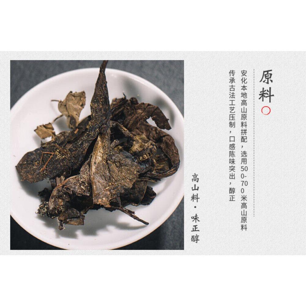 450g Hunan Anhua Black Tea Hand-built Por Brick Tea Golden Flower Black Aged Tea