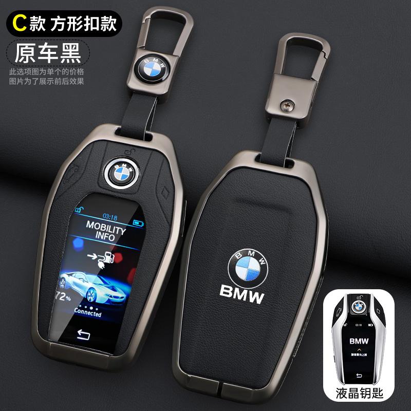 Hot 2025 Leather Car Display LED Key Case Fob Cover Shell For BMW 3 5 7 Series G11 G12 G30 G31 G32 G05 G07 X3 X4 X5 X6 X7 I8 Acc