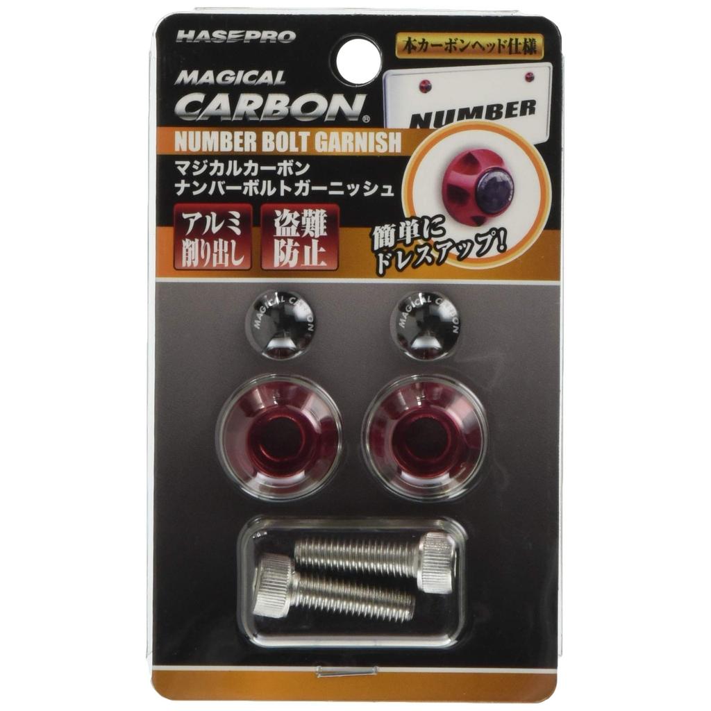 HASEPRO Magical Carbon Sheet Number Bolt Garnish (2 Pieces) Red BGA-1RED