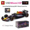 Bburago 1:43 F1 2023 24# Zhou Guanyu Alfa Romeo F1 Team Stake C43  77# Valtteri Bottas Alloy Car Die Cast Car Model Competition zl2
