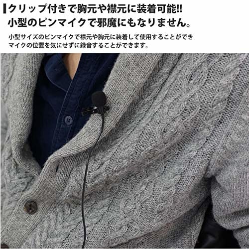 prendre 4-pole 3.5mm Condenser Microphone, Omnidirectional, Pin Microphone, Mini Microphone, Clip, Storage Bag, Compatible with Android Smartphones, P