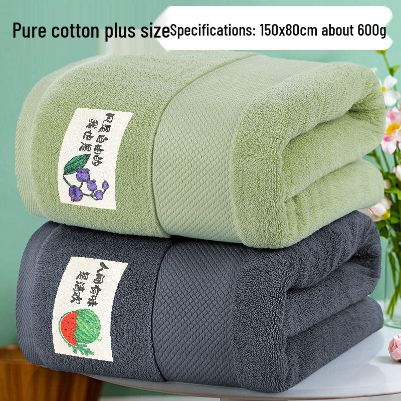 Thickened Pure Cotton Quick-Dry Bath Towel for Adults - Soft, Absorbent, and Enlarged for Home or Dormitory Use