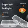 WS Disposable Food Grade 750ml Two-Compartment Meal Boxes