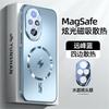 Kühlcase Für Honor 200 Pro Hülle Für MagSafe Magnetische Handy-Rückabdeckung Für Honor 200 200Pro 5G Kameraschutzschale Stoßfänger