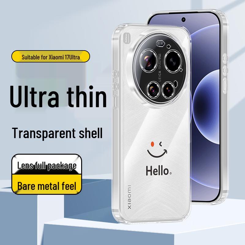 

Purecolor Smile Pattern TPU Phone Case for Xiaomi 17 Ultra