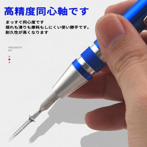 8-in-1 Mini Screwdriver Set with Interchangeable Blades, Phillips and Flathead Screwdrivers, and a Magnet, Perfect for DIY Projects. Includes 1.5, 2.0