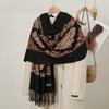 Autumn and winter new diamond-shaped embroidered imitation cashmere scarf women's popular thickened warm fringed shawl