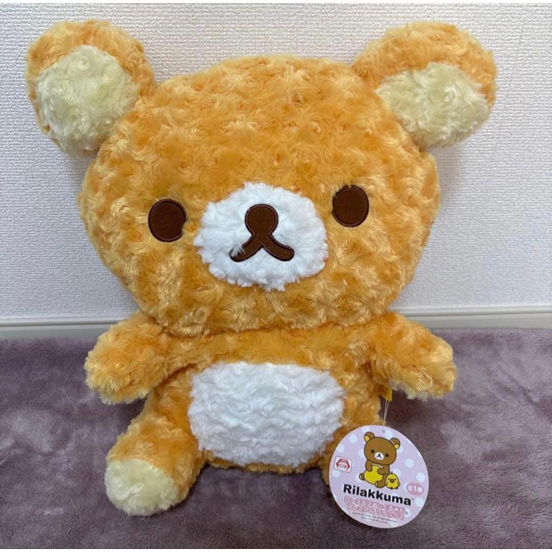 Rilakkuma stuffed animal approx. 30cm
