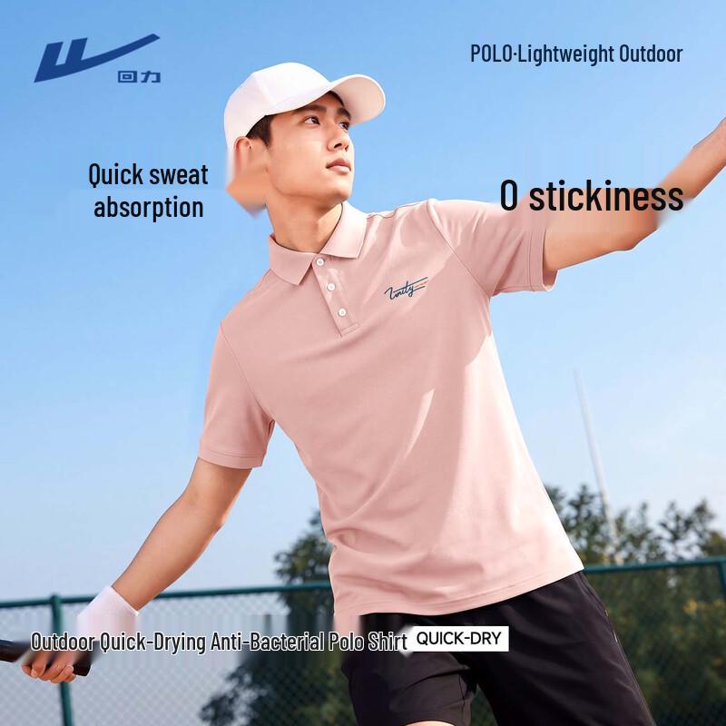 Warrior Men's Quick-Dry Ice Silk Polo T-Shirt