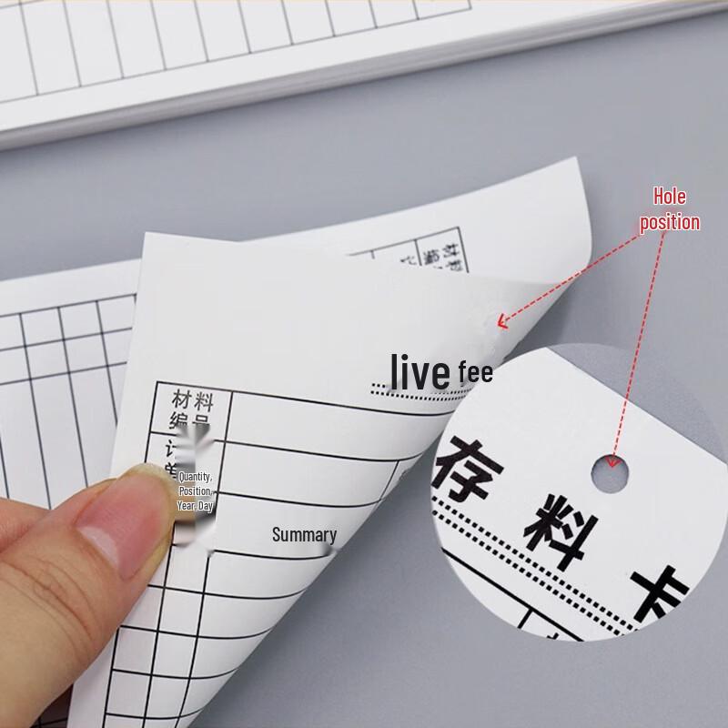 Warehouse Inventory Material Record Cards