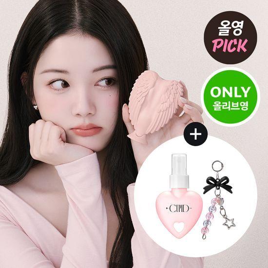 TANGLE ANGEL Cupid Brush Promotion/Single Item (Hair Perfume + Keychain Gift)