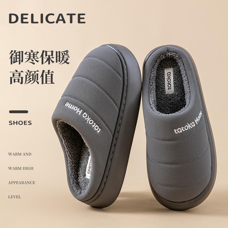 

Осенне-зимние хлопковые тапочки толстая подошва домашние теплые нескользящие кожаная поверхность водонепроницаемые Синьцзянский хлопок гостевые хлопковые тапочки женские 44-45 серый