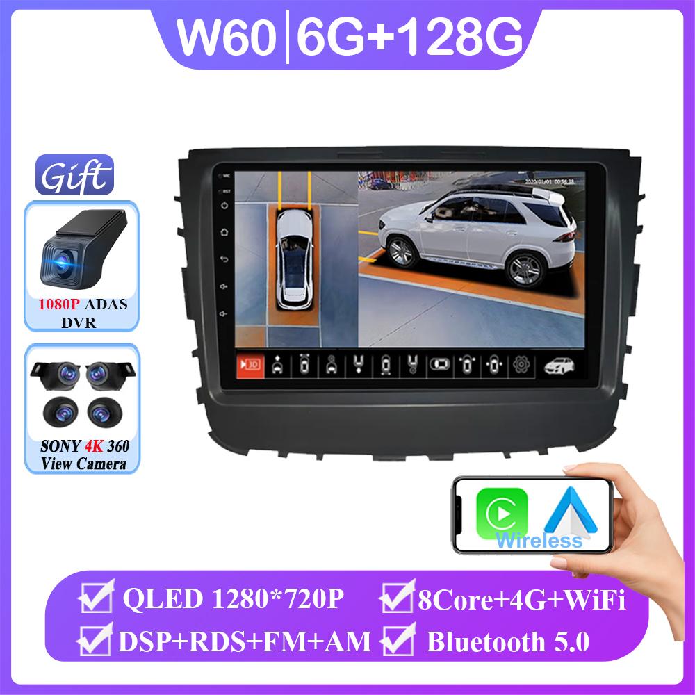 Android Car Radio For Ssangyong Rexton Musso 2018 - 2019 Auto Multimedia Player GPS Navigation Stereo Head Unit No 2din DVD BT