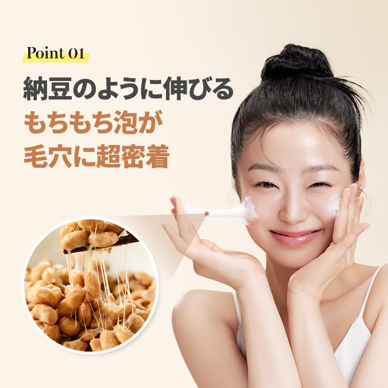 Galacto Pore Chewy Powder for cleansing pores and facial Contains and SAM'U Wash, 50g, cleansing. natto, okra, wakame, galactomyces.
