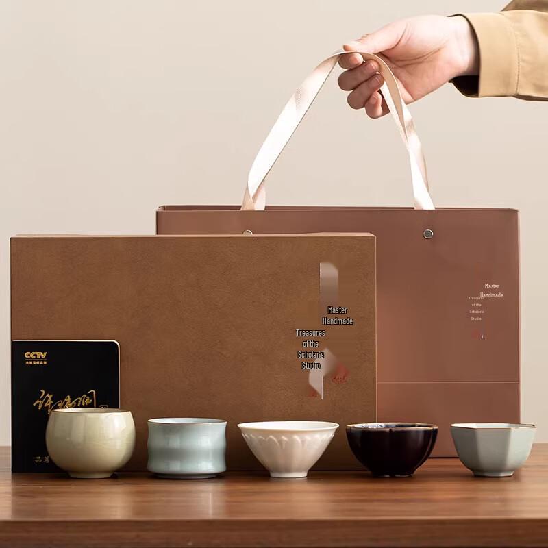 

Yuzhuxun Five Great Kilns Master Teacup Set